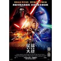 F325  3D+2D 星球大战7：原力觉醒 2015 国配5.1 