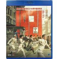 S697 1921/一九二一 (2021) 全景声 国产战争大片 豆瓣6.7 