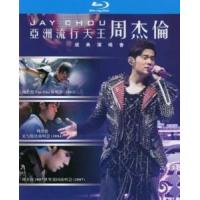W1149-1151“亚洲流行天王”周杰伦经典演唱会 3碟 高清版 效果一般，慎选