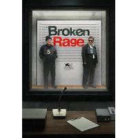 X1216破碎的愤怒 2025年日本最新上映喜剧犯罪片