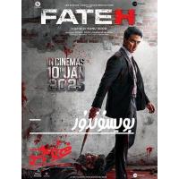 Y1222法特赫 2025印度最新火爆犯罪动作片