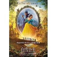 Y1318白雪公主 高清版 2025焕新演绎经典童话