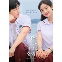 Y1336那些年，我们一起追的女孩(韩国版) 2025年韩国上映爱情喜剧片