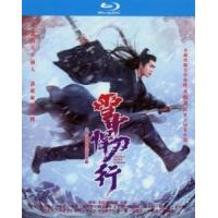 Y1390-1393雪中悍刀行 第一季 4碟(2021)  豆瓣5.8