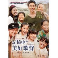 Y1395想念哥哥/记忆中的美好歌声 (2016) 韩国 豆瓣7.4