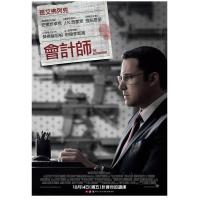 H1512 BD50 会计刺客/暗算/会计师 The Accountant（2016）