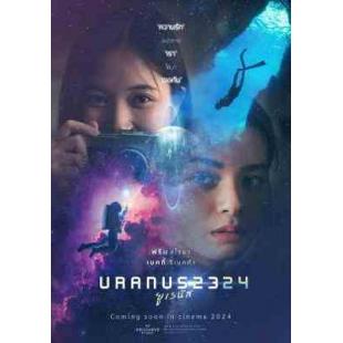 W1306天王星2324/跳越时空的爱恋(2024)泰国 全景声 豆瓣6.6