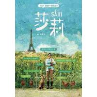 W1307莎莉(2023) 高清版 豆瓣6.6