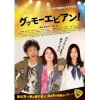 W1331大家早上好！/我的摇滚老爸 (2012) 日本 豆瓣6.8