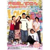 W1350百分百感觉2003 (2003) 港产片 高清版 豆瓣6.1