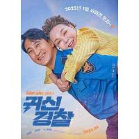 W1393鬼神警察 2025韩国玄幻喜剧新片