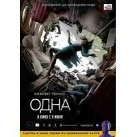 C1155坠机惊魂 (2022) 俄罗斯 豆瓣6.2