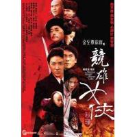 W1433竞雄女侠秋瑾 (2011) 豆瓣6.5