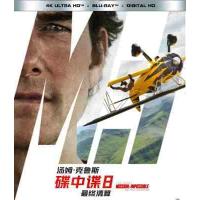 A22-20 4K UHD 碟中谍8：最终清算(下)(2025)杜比视界 全景声...