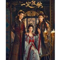 W1460-1463一笑随歌(2025) 4碟 高清版 豆瓣6.7