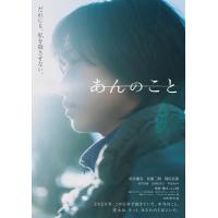 W1467杏运(2024) 日本 豆瓣7.1 高清版