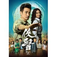 W1468-1470侠医(2025) 3碟 高清版