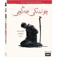 W1483-1486荒原 第三季 4碟(2018)豆瓣8.0