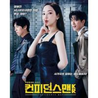 W1488-1489行骗天下KR (2025) 2碟 高清版 豆瓣5.9