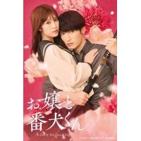 W1493大小姐和看门犬 (2025) 日本 正式版