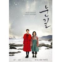 W1519雪路 高清版（2015）豆瓣评分8.2分，韩国二战战争历史大作