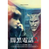 W1538黑色电话2 2025恐惧升级心寒惧献