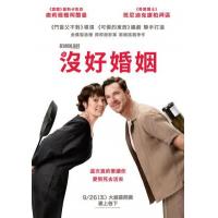 W1543玫瑰 又名:玫瑰战争 2025婚姻话题神作