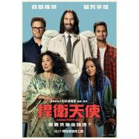 W1577好运/捍卫天使 2025金球奖得主 阿兹·安萨里 自编自导2025动作喜剧佳作