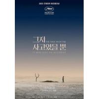 V1365普通事故 2025年美国上映动作犯罪片