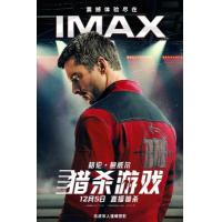 V1389猎杀游戏 2025年美国上映科幻动作冒险片