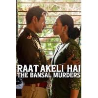 V1438孤夜：豪门血案 2025年印度最新上映惊悚犯罪片