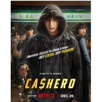 V1456-1457现金英雄 2碟装 2025年韩国最新上映奇幻剧集