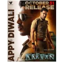 V1464阿里安 2025印度动作犯罪影片