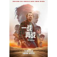 A22-38 4K UHD 一战再战 2025 全景声 杜比视界