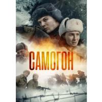 V1563萨莫贡 2025第一狙击片，苏军最强狙击手