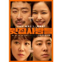 V1583楼上的人们 2026年最新上映19禁作品！河正宇自导自演