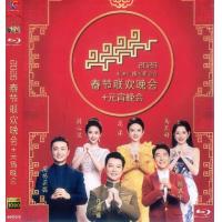 U1362 2026春节联欢晚会+元宵晚会 2026 高清版