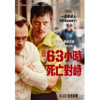 U1425死人开关 2026年美国上映历史犯罪片