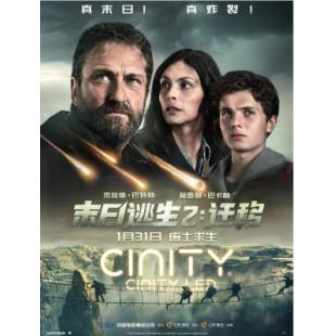 H1552 BD50 末日逃生2:迁移 50G 2026