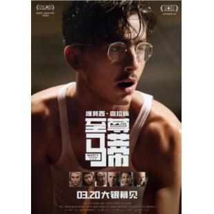 H1554 BD50 至尊马蒂 50G 2025