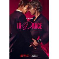 U1508十项舞蹈 2025年日本最新漫改电影