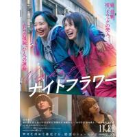 U1514午夜之花 2025年日本北川景子主演犯罪电影