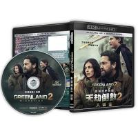 A22-47 4K UHD 末日逃生2：迁移 全景声 2026