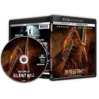 A22-50 4K UHD 重返寂静岭 2026