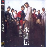 U1519-1520北方谦三 水浒传 2碟装 2026日本WOWOW最新古装剧